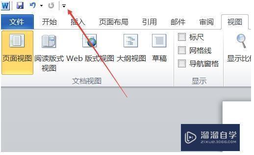 Word文档该如何编辑以去除多余的分段符(见截图)? Word文档该如何编辑以去除多余的分段符(见截图)?