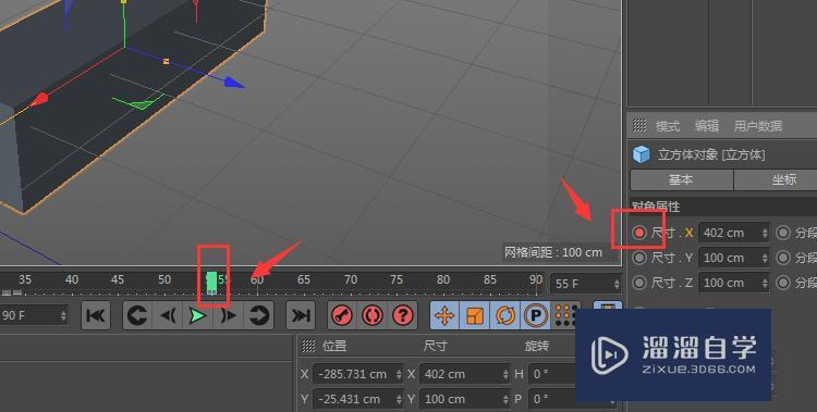 C4D动画制作的方法 C4D动画制作的方法