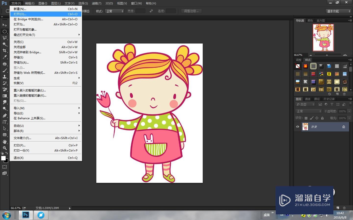 如何使用Photoshop操控变形工具? 如何使用Photoshop操控变形工具?