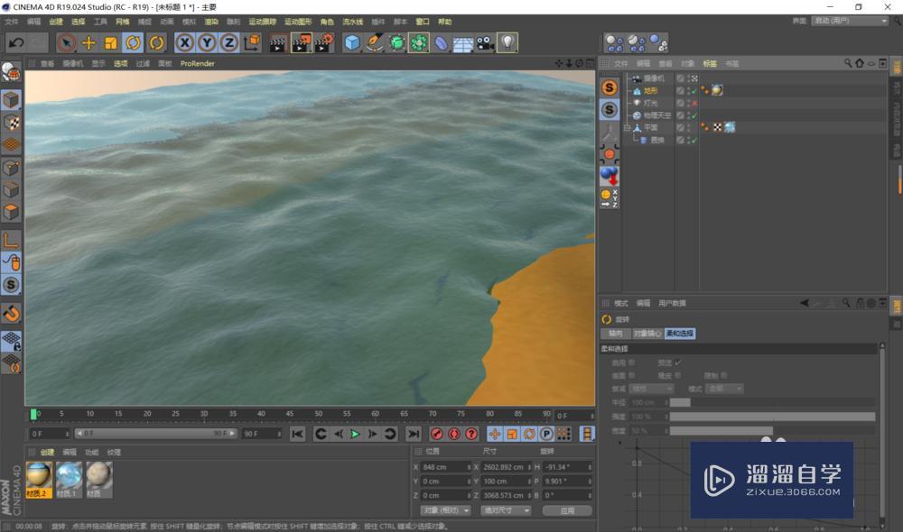 C4D 怎么调出来透明水的材质球? C4D 怎么调出来透明水的材质球?
