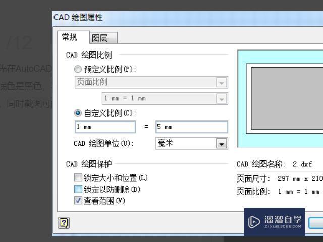 怎样能把CAD图形导入到Word文档里,并且图像清晰? 怎样能把CAD图形导入到Word文档里,并且图像清晰?