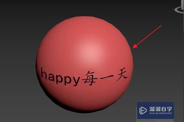3DMax中,如何把两个图形连接成一个3D物体? 3DMax中,如何把两个图形连接成一个3D物体?