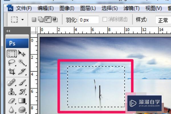 Photoshop怎么取消选区? Photoshop怎么取消选区?