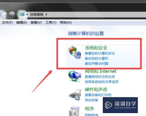 怎样设置3DMax嘚虚拟内存? 怎样设置3DMax嘚虚拟内存?