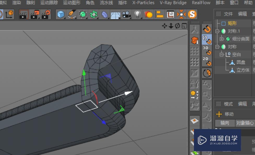 C4D沙发建模教程 C4D沙发建模教程