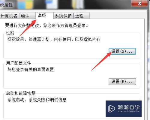 怎样设置3DMax嘚虚拟内存? 怎样设置3DMax嘚虚拟内存?