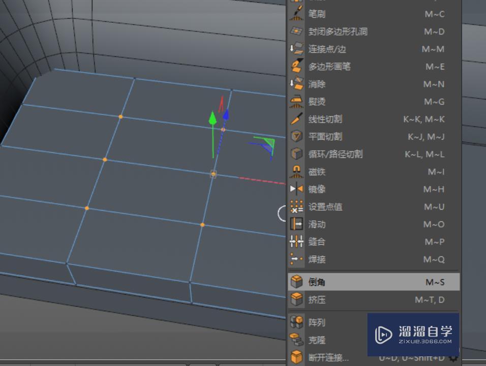 C4D沙发建模教程 C4D沙发建模教程