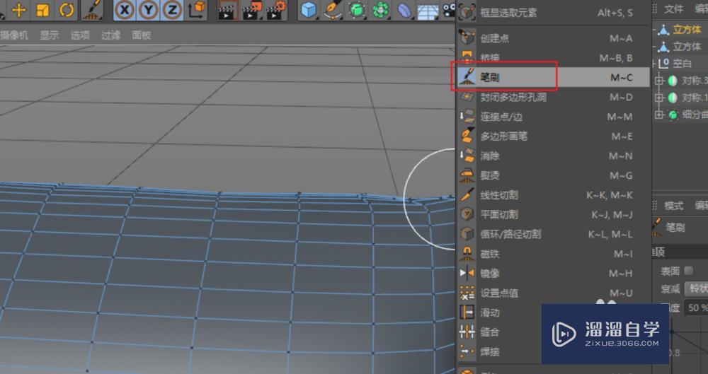 C4D沙发建模教程 C4D沙发建模教程