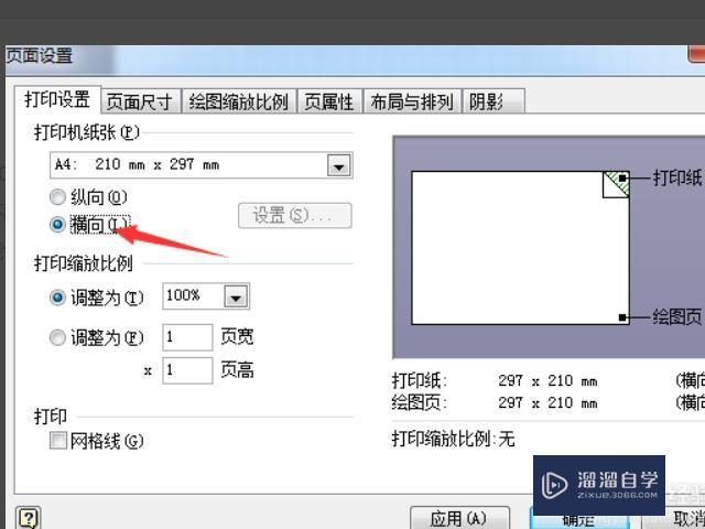 怎样能把CAD图形导入到Word文档里,并且图像清晰? 怎样能把CAD图形导入到Word文档里,并且图像清晰?