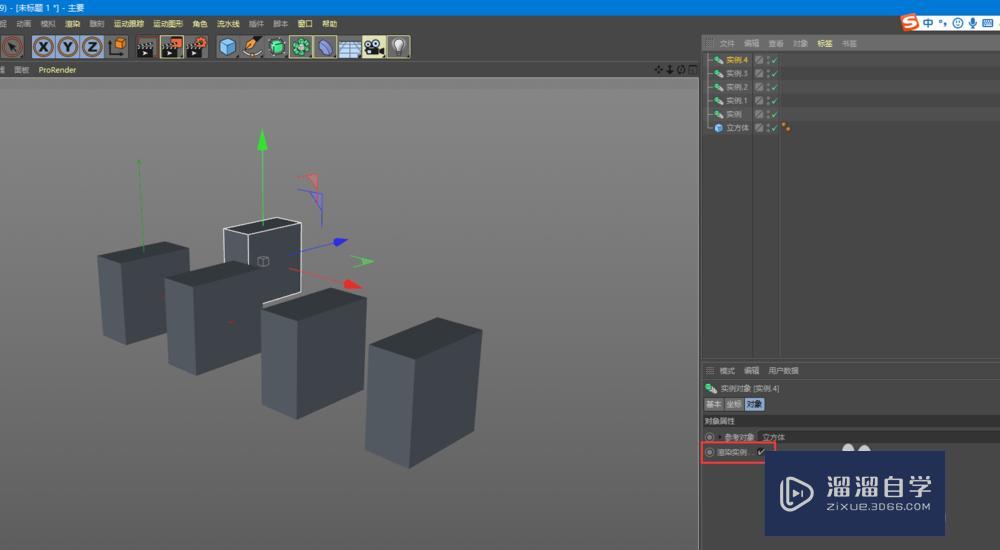 C4D 造型工具组之实例工具使用方法 C4D 造型工具组之实例工具使用方法