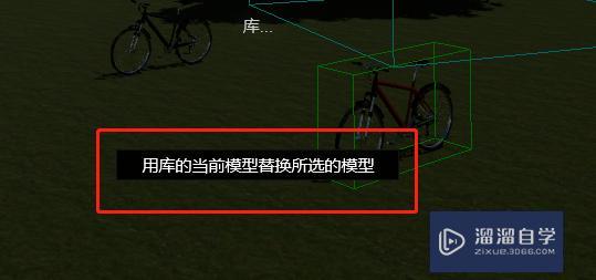 Lumion怎么批量替换模型? Lumion怎么批量替换模型?