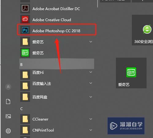在Photoshop里面用钢笔工具画出来的选区怎么填颜色? 在Photoshop里面用钢笔工具画出来的选区怎么填颜色?
