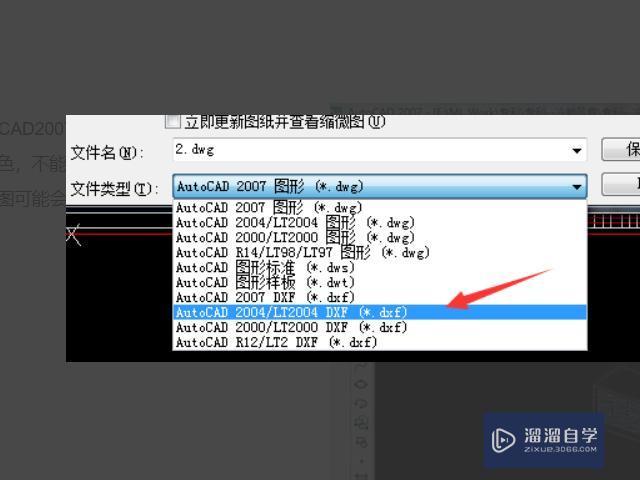 怎样能把CAD图形导入到Word文档里,并且图像清晰? 怎样能把CAD图形导入到Word文档里,并且图像清晰?