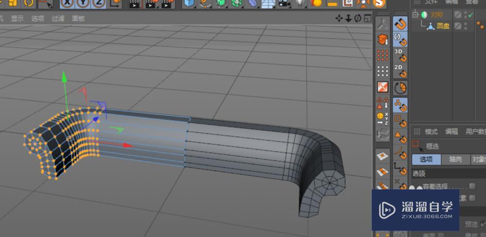 C4D沙发建模教程 C4D沙发建模教程