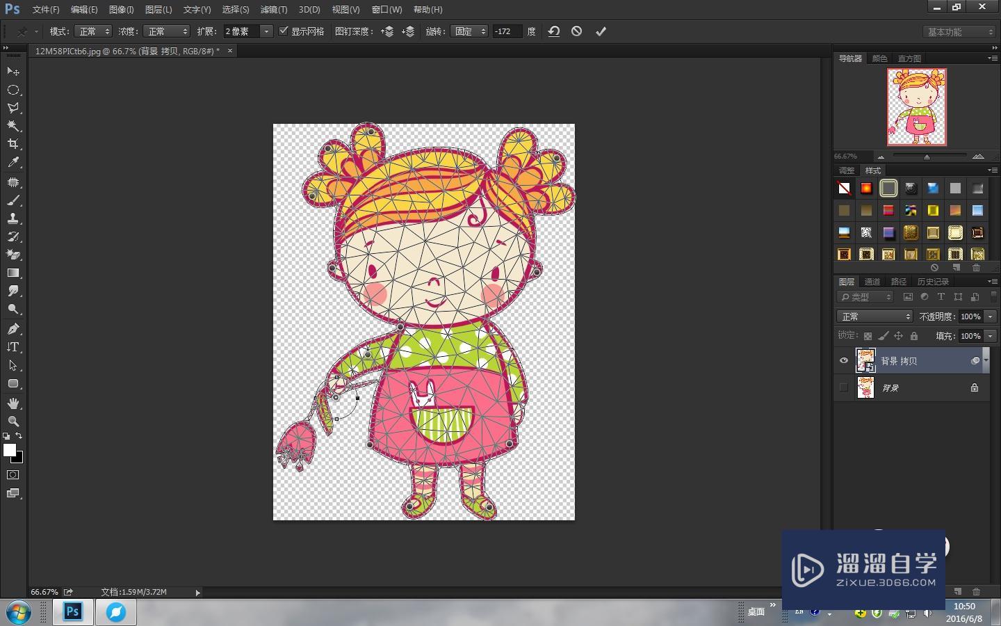 如何使用Photoshop操控变形工具? 如何使用Photoshop操控变形工具?