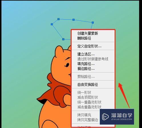 在Photoshop里面用钢笔工具画出来的选区怎么填颜色? 在Photoshop里面用钢笔工具画出来的选区怎么填颜色?