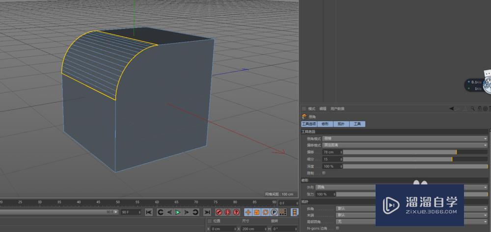 如何使用C4D倒角工具操作边? 如何使用C4D倒角工具操作边?