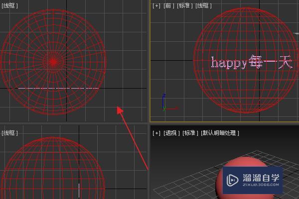 3DMax中,如何把两个图形连接成一个3D物体? 3DMax中,如何把两个图形连接成一个3D物体?