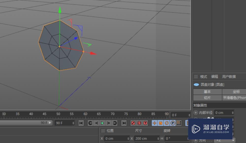 C4D沙发建模教程 C4D沙发建模教程
