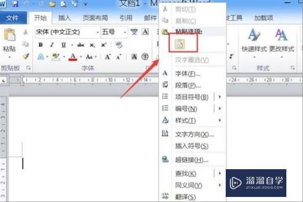 如何在Word2007中插入CAD图形并裁剪的方法步骤? 如何在Word2007中插入CAD图形并裁剪的方法步骤?
