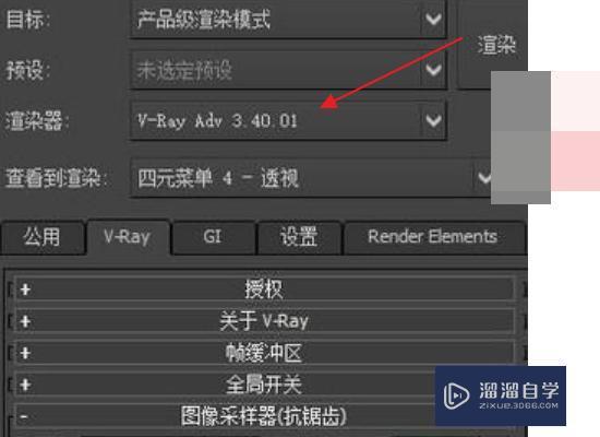 3DMax如何渲染动画需要详细步骤讲解? 3DMax如何渲染动画需要详细步骤讲解?