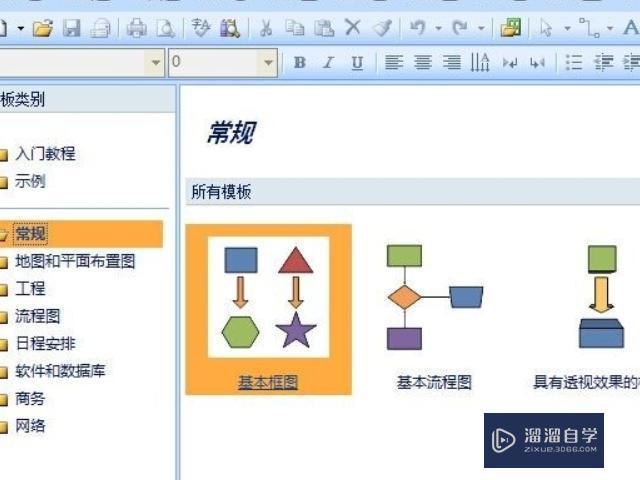 怎样能把CAD图形导入到Word文档里,并且图像清晰? 怎样能把CAD图形导入到Word文档里,并且图像清晰?