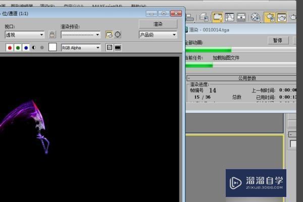 3DMax如何渲染动画需要详细步骤讲解? 3DMax如何渲染动画需要详细步骤讲解?