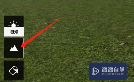 Lumion怎么开启显示草地? Lumion怎么开启显示草地?