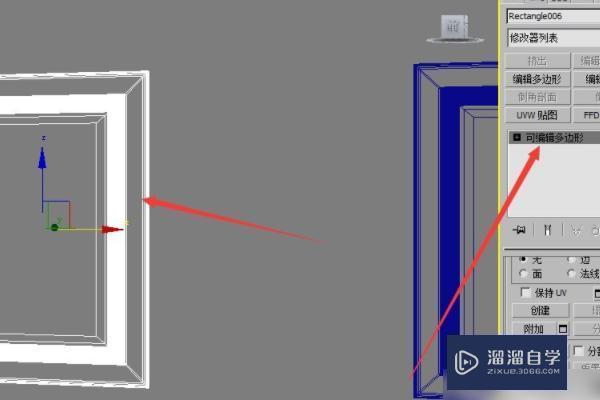 3DMax怎么把多个物体合并成一个? 3DMax怎么把多个物体合并成一个?