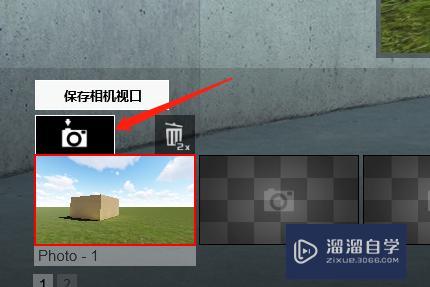 Lumion怎么设置夜晚效果? Lumion怎么设置夜晚效果?