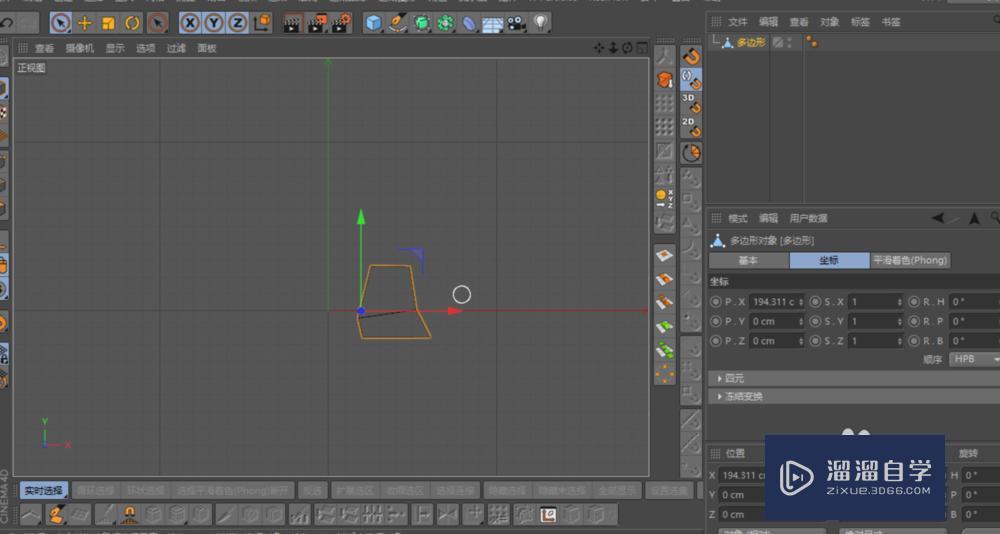 C4D轴对齐的使用 C4D轴对齐的使用