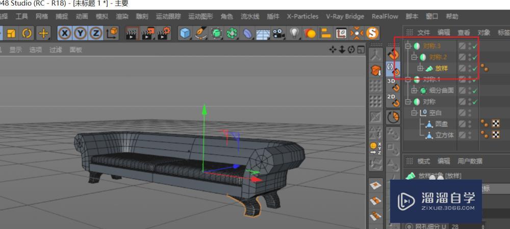 C4D沙发建模教程 C4D沙发建模教程
