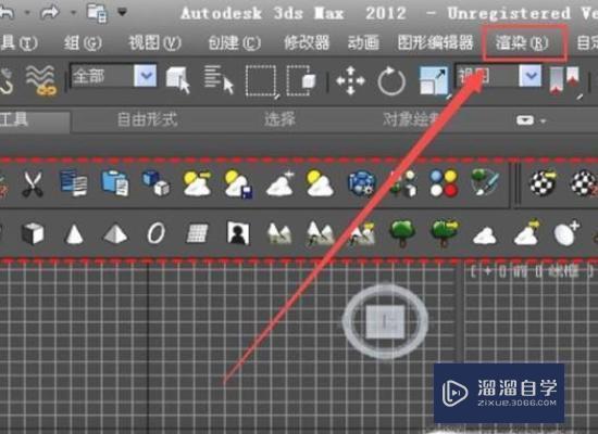 3DMax如何渲染动画需要详细步骤讲解? 3DMax如何渲染动画需要详细步骤讲解?