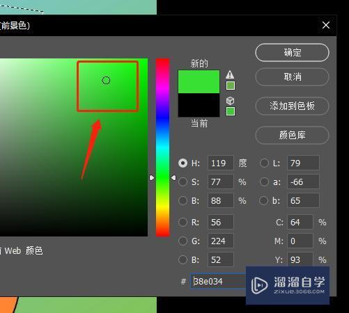 在Photoshop里面用钢笔工具画出来的选区怎么填颜色? 在Photoshop里面用钢笔工具画出来的选区怎么填颜色?