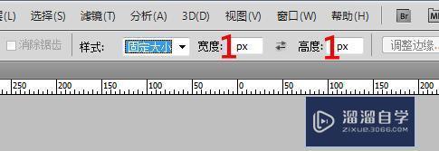 Photoshop 用移动工具移动图层一个像素,一个像素应该如何设置? Photoshop 用移动工具移动图层一个像素,一个像素应该如何设置?