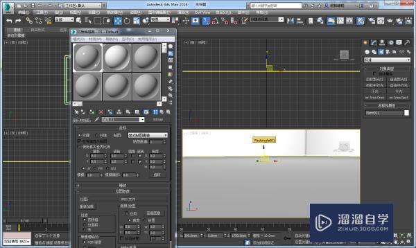 3DMax中怎么取消贴图? 3DMax中怎么取消贴图?
