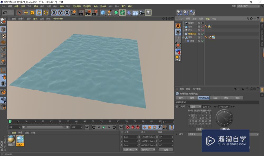 C4D 怎么调出来透明水的材质球? C4D 怎么调出来透明水的材质球?