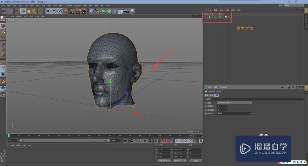 C4D继承效果器使用方法及实例讲解 C4D继承效果器使用方法及实例讲解