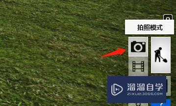 Lumion怎么设置夜晚效果? Lumion怎么设置夜晚效果?