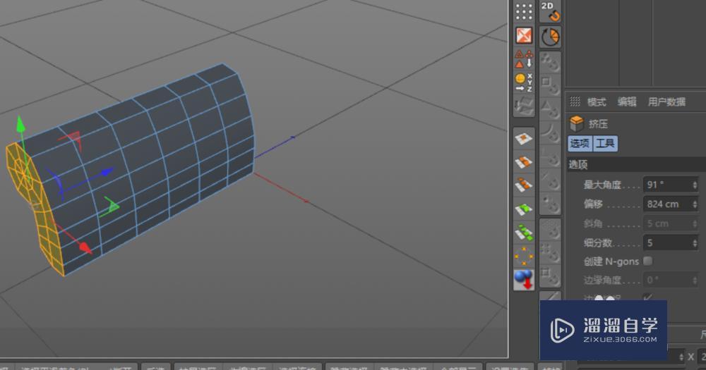 C4D沙发建模教程 C4D沙发建模教程