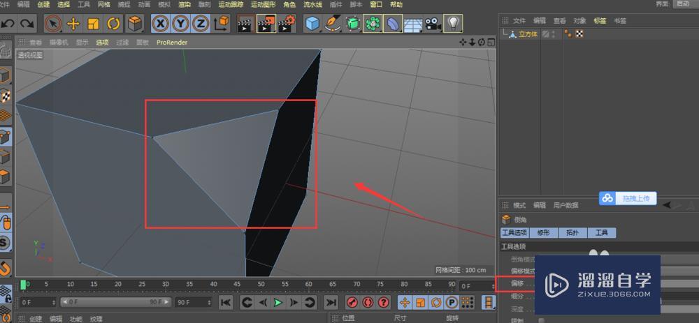 C4D建模中如何使用倒角工具? C4D建模中如何使用倒角工具?
