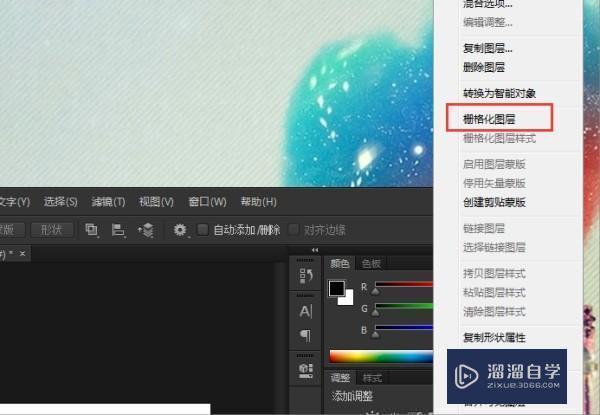 Photoshop钢笔工具怎么擦掉? Photoshop钢笔工具怎么擦掉?