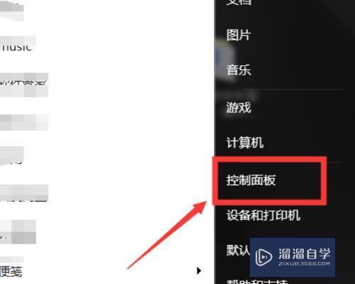 怎样设置3DMax嘚虚拟内存? 怎样设置3DMax嘚虚拟内存?