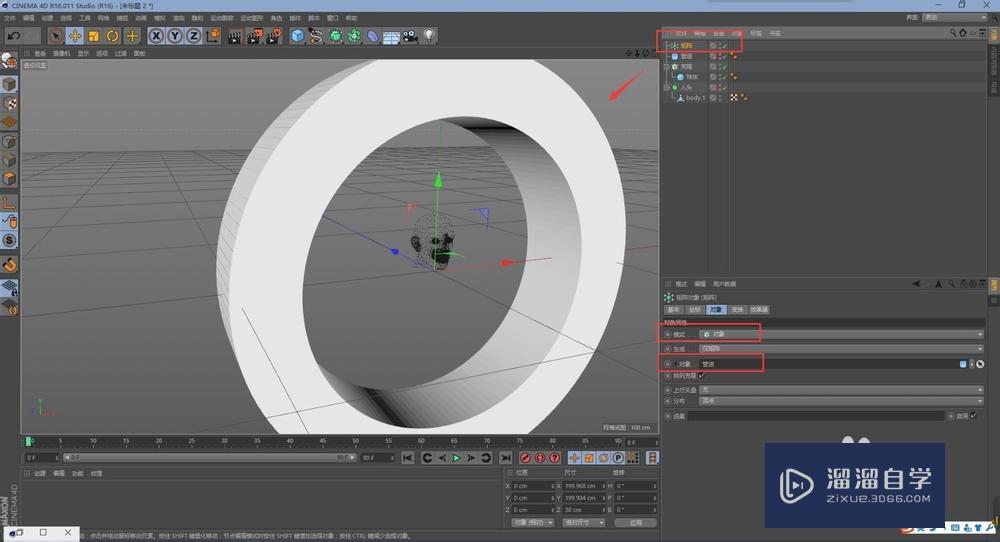 C4D继承效果器使用方法及实例讲解 C4D继承效果器使用方法及实例讲解