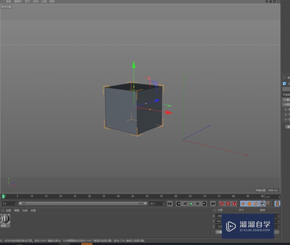 C4D怎么调整材质的纹理UVW方向? C4D怎么调整材质的纹理UVW方向?