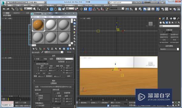 3DMax中怎么取消贴图? 3DMax中怎么取消贴图?