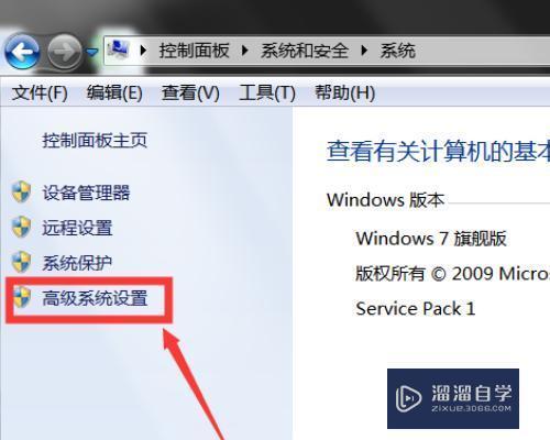 怎样设置3DMax嘚虚拟内存? 怎样设置3DMax嘚虚拟内存?