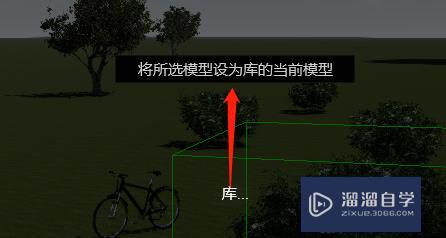 Lumion怎么批量替换模型? Lumion怎么批量替换模型?