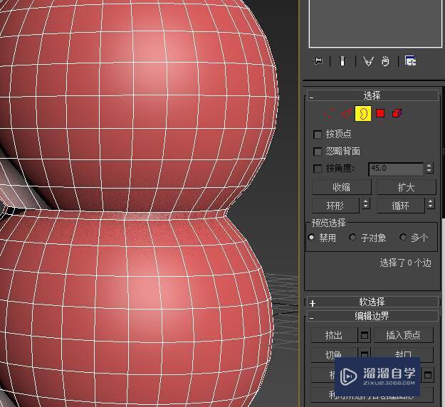 3DMax中,如何把两个图形连接成一个3D物体? 3DMax中,如何把两个图形连接成一个3D物体?