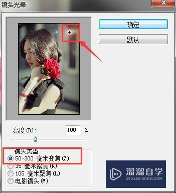 Photoshop中怎么渲染图层? Photoshop中怎么渲染图层?